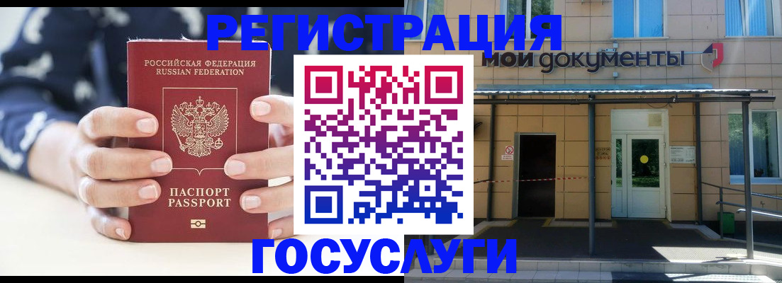 временная регистрация поиск в Костромской области