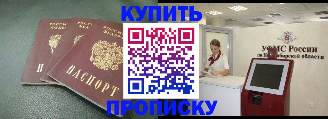 прописка поиск в Костромской области